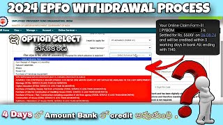 PF withdrawal process online 2024 in Telugu  New Update without Passbook  pf withdraw 2024 [upl. by Aehtorod]