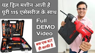 कौन सी ड्रिल मशीन खरीदनी चाहिए  Best Drill Machine For Home And Professional Use  Ibell TD13100 [upl. by Direj]