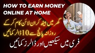 How We Can Earn Money Online Forsage busd complete plan by sr Adnan sarwar [upl. by Illene243]