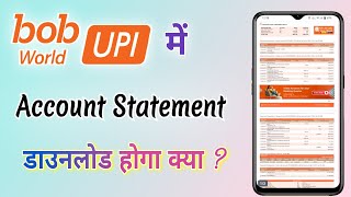 How to Download Account Statement in bob world UPI app  bob Account Transaction History download [upl. by Essie]