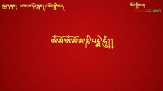 Bhutanese Song Omo Omo Mani By Ulap Lekiulaplekientertainment4821 Edited by Pasang Dhoendrup [upl. by Kono]