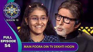 KBC S10  Ep 54  इस Contestant ने Big B से शेयर किया अपने TV देखने का Experience [upl. by Eisnyl670]