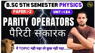 Parity Operator  Parity Operator in Quantum Mechanics  bsc 5th semester physics [upl. by Frydman324]