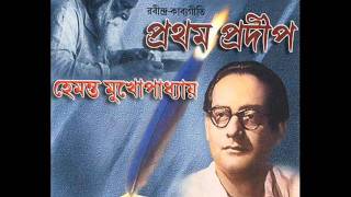 Keno Pantha E chanchalata i Hemanta Mukherjee First Record Rabindra SangeEt [upl. by Llednew]