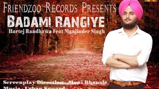 Badami Rangiye  Hartej Randhawa ft Manjinder Singh  Friendzoo Records  New Punjabi Song 2016 [upl. by Pinebrook646]