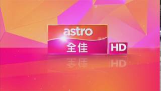 Astro Quan Jia 全佳 HD  Channel Bumper [upl. by Einej]