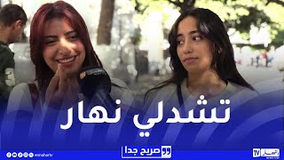 هكذا ينفق الطلبة الجزائريون المنحة الجامعية [upl. by Reich]