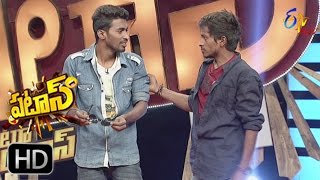 Patas  Yadamma Raju Performance  6th March 2017  ETV Plus [upl. by Edas]