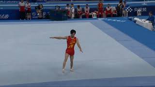 Zhang Boheng FX TF Chengdu Universiade [upl. by Kania]