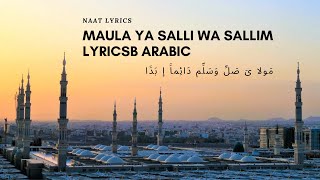 Maula Ya Salli Wa Sallim Lyrics Arabic  Qaseda Burda Shareef  Naat  Part1 [upl. by Mat319]