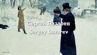 Sergey Lazarev  В Самое Сердце  V Samoe Serdce lyrics  English translation [upl. by Atnamas]