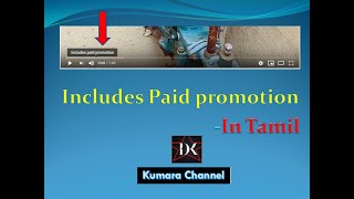 Includes Paid Promotion [upl. by Kempe]