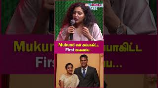 Indhu Rebecca Varghese about Mukund❤️ amaran mukundvaradarajan indhurebeccavarghese [upl. by Cynara]