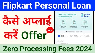 Up to 500000 Personal Loan Apply Flipkart Zero Processing Fee personalloan loan flipcart bank [upl. by Lole]