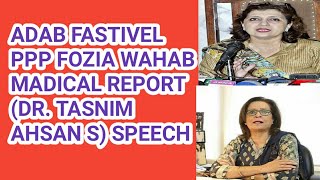 DRTASNIM AHSAN SANNAT FOZIA WAHAB MADICAL RIPORT SANNATA [upl. by Nylorac]