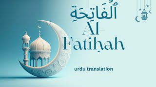 AlFātiḥah The opening 001 shorts shortsfeed love islamic quran surah [upl. by Akinat]