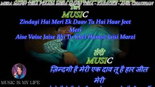 Mera Man Tera Pyasa Karaoke With Scrolling Lyrics Eng amp हिंदी [upl. by Cutcliffe]