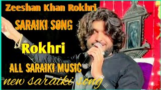 soniya akhiyan yaar diyan Zeeshan rokhri new song 2024 New saraiki song 2025 [upl. by Schweitzer]