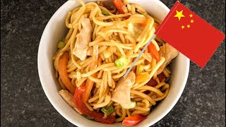 Recette Nouilles Chinoises Lo Mein au Poulet [upl. by Eelyah]