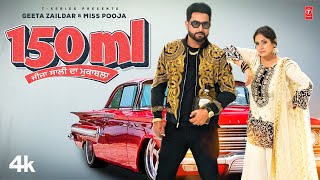 150 ML Official Video  Geeta Zaildar  Miss Pooja  Latest Punjabi Songs 2023 [upl. by Rutter]