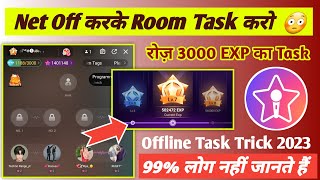 Starmaker offline task trick  daily 3000 exp partyroom task trick starmaker  starmaker partyroom [upl. by Dib]