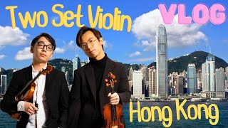 TwoSetViolin 雙琴俠 Hong Kong Tour VLOG 11062023 [upl. by Nwahsear412]