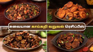 அருமையான காய்கறி வறுவல் ரெசிப்பீஸ்  Vegetable Fry Recipes In Tamil  Side Dish For Sambar amp Rasam [upl. by Adnawal]