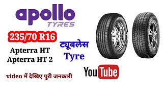 23570 r16 Apterra HT 2 Scorpio Tyre Safari tyre Apollo tyre price 23570 R16 HT [upl. by Lyrad]