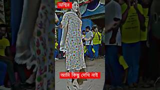 Mix Dj Bangla Gaan Dj Trance Music বাংলা নতুন Dj Tiktok Dance Remix Song Dj Feriwala shorts [upl. by Hasseman]