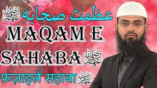 Azmat e Sahaba Maqam e Sahaba Aur Fazail e Sahaba RA  Virtues of Companions RA By AdvFaizSyedOfficial [upl. by Nidla566]