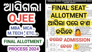 Ojee MBA  MCA  M TECH  M ARCH  M PLAN Final Round Seat Allotment Process 2024 dadhichitutorials [upl. by Amin871]