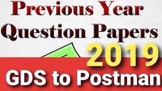 GDS to Postman Exam 2019 Paper  Complete Solution  Important Questions for Quick Revision [upl. by Annadroj154]