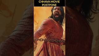 Chhava Movie Postpone Not Released With Pushpa The Rule shorts chhava alluarjun chhavavspushpa2 [upl. by Nylodnewg577]