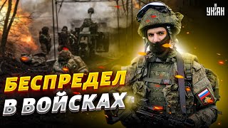 В РФ это не покажут Российский солдат сдал своих Беспредел в путинских войсках [upl. by Birgit]