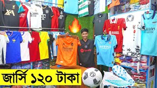 সেরা দামে🎽 মাত্র 120 টাকায় ফুটবল ক্লাব জার্সি কিনুন Football Club Jerseys Cheap Price Dhaka 202425 [upl. by Adiene]