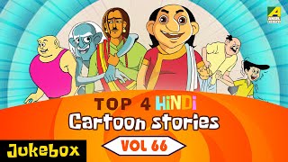 Top 4 Hindi Cartoon Stories  Vol  66  Compilation Cartoon Video  Hindi Kahaniya [upl. by Jasmin535]