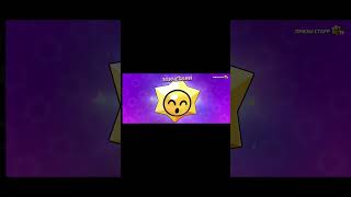 Opening a Mega Piggy Bank on camera oO brawlstars мортис [upl. by Sharline70]