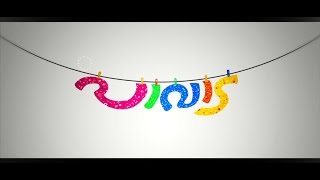 Pavada Malayalam Movie Review  Movie Box  Prithviraj Sukumaran  Anoop Menon  Miya George [upl. by Childs]