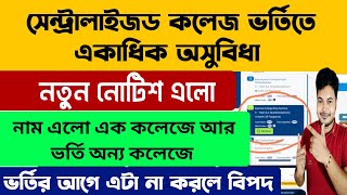 Centralised Portal Merit List 2024 WB College Admission 2024 Auto UpgradationWBCAP Admission 2024 [upl. by Aitnic]