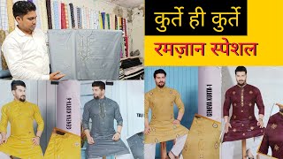 Katran Market Mangol Puri Part 2 Retail and Wholesale Men Cloths [upl. by Lydia]