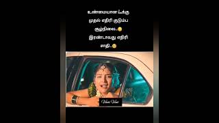 Unmiyana loveku first enimey family situation amp caste  whatsapp status [upl. by Eleanore]