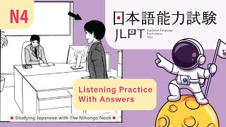 JAPANESE JLPT N4 CHOUKAI Listening Practice TEST 2023 with Answers ちょうかい [upl. by Leryt]