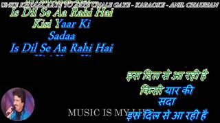 Unke Khyal Aaye To  karaoke With Scrolling Lyrics Eng amp हिंदी [upl. by Aivata]