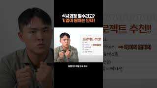 역량 개발을 위한 실전 프로젝트는 이것 [upl. by Merralee]