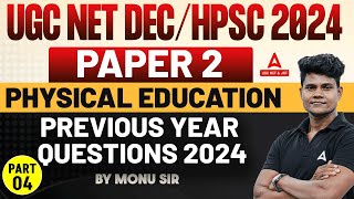 UGC NETHPSC Assistant Professor Physical Education Classes 2024  Previous Year Questions 2024 4 [upl. by Urita]