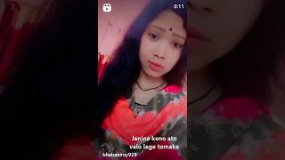 Janina keno ato valo lage tomake 🥰new short video [upl. by Enelcaj]