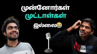 முன்னோர்கள் முட்டாள்கள் இல்லை👨🏽‍🔬 இவர்கள்தான் முட்டாள் 💀 Scientific Discussion tamilsciencechannel [upl. by Aivila816]