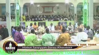 Anta Rabbii Baye Cheikh Lo Kourel 1 Tout Tank HTDKH Gamou 2019 [upl. by Hailahk]