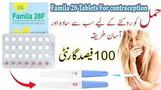 famila 28 f tablet uses  famila 28f tablets uses in urdu  famila 28f  famila 28 tablet  famila [upl. by Ailalue]