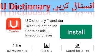 how to install u dictionary shortvideo udictionary udictionarymagic [upl. by Pepe]